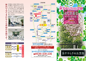 2019年1月チラシ